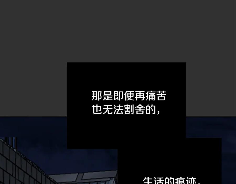 《零居关系》第12话 令人羡慕的腹肌？！ 第163页