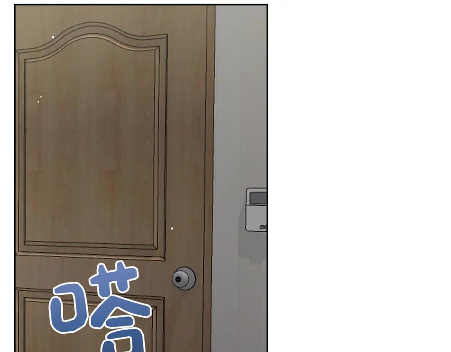 《零居关系》第12话 令人羡慕的腹肌？！ 第127页