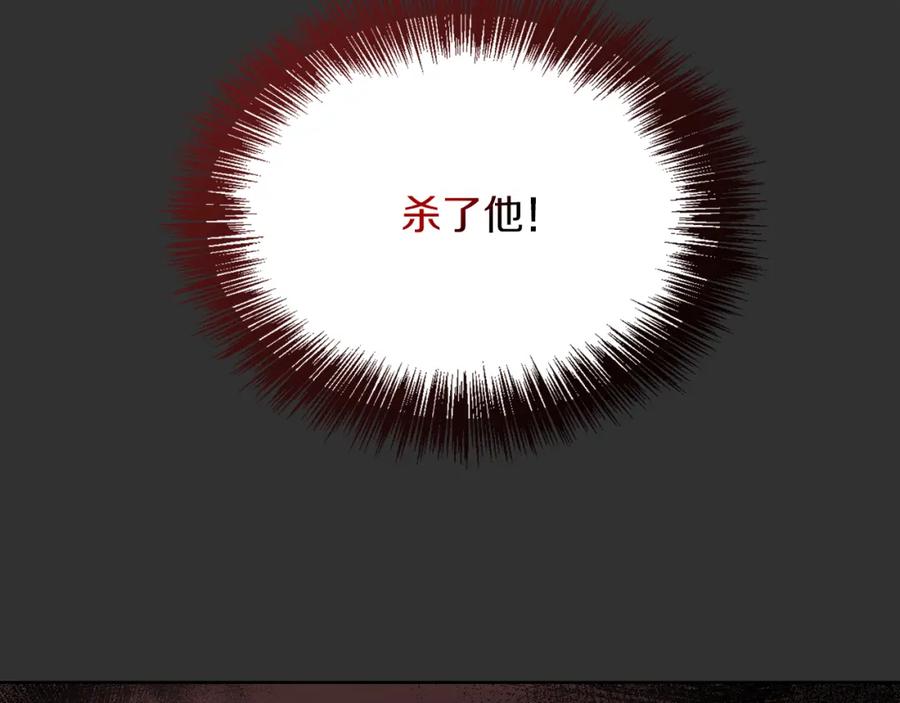 《零居关系》第12话 令人羡慕的腹肌？！ 第200页
