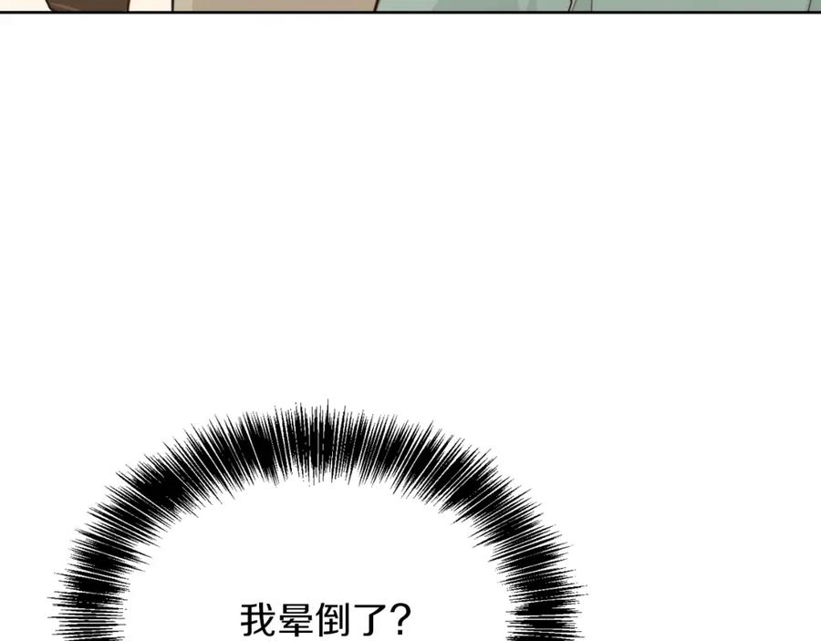 《零居关系》第12话 令人羡慕的腹肌？！ 第64页