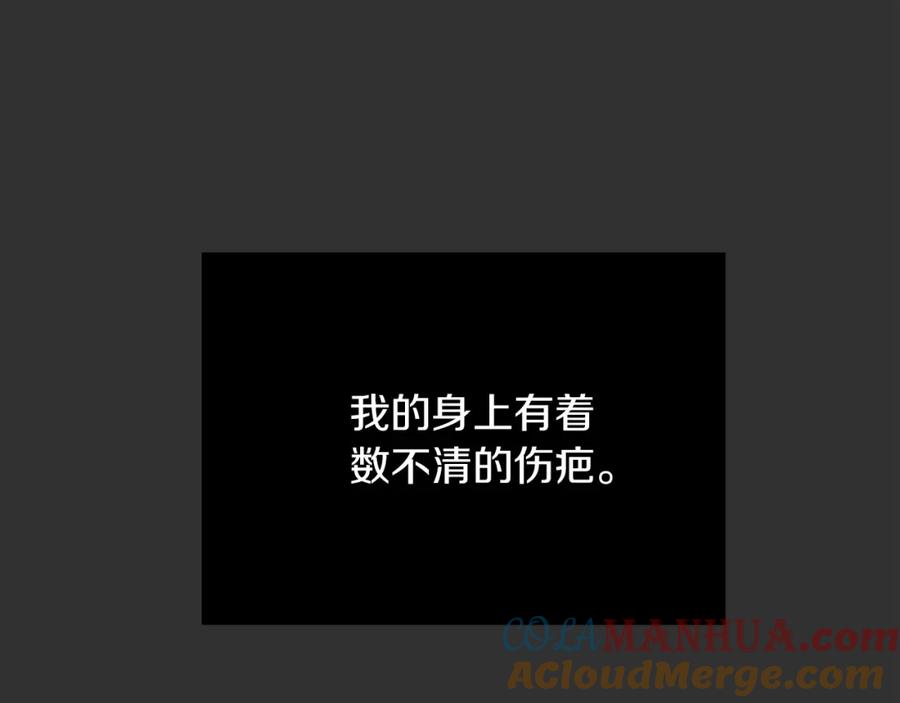 《零居关系》第12话 令人羡慕的腹肌？！ 第161页
