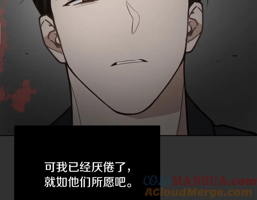 《零居关系》第12话 令人羡慕的腹肌？！ 第177页