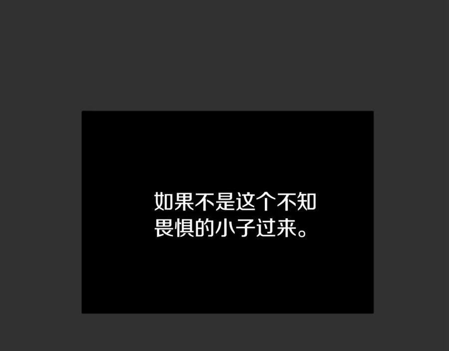 《零居关系》第12话 令人羡慕的腹肌？！ 第192页