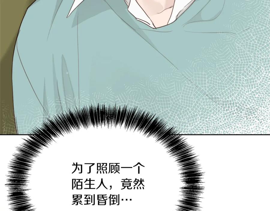 《零居关系》第12话 令人羡慕的腹肌？！ 第11页