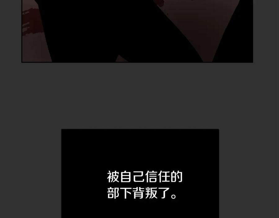 《零居关系》第12话 令人羡慕的腹肌？！ 第174页