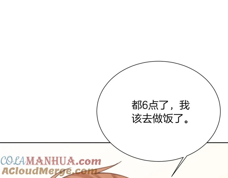 《零居关系》第12话 令人羡慕的腹肌？！ 第93页