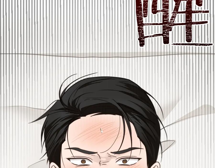 《零居关系》第12话 令人羡慕的腹肌？！ 第210页