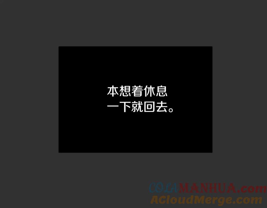 《零居关系》第12话 令人羡慕的腹肌？！ 第189页