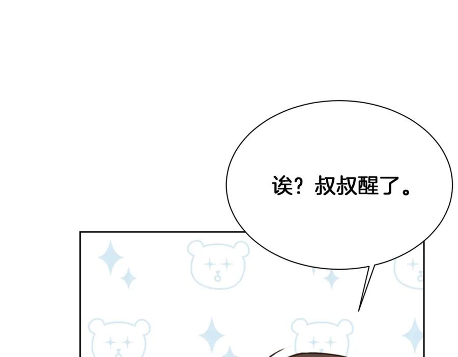 《零居关系》第12话 令人羡慕的腹肌？！ 第56页