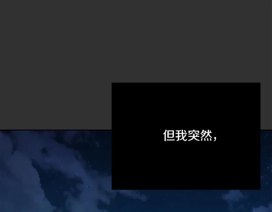 《零居关系》第12话 令人羡慕的腹肌？！ 第179页