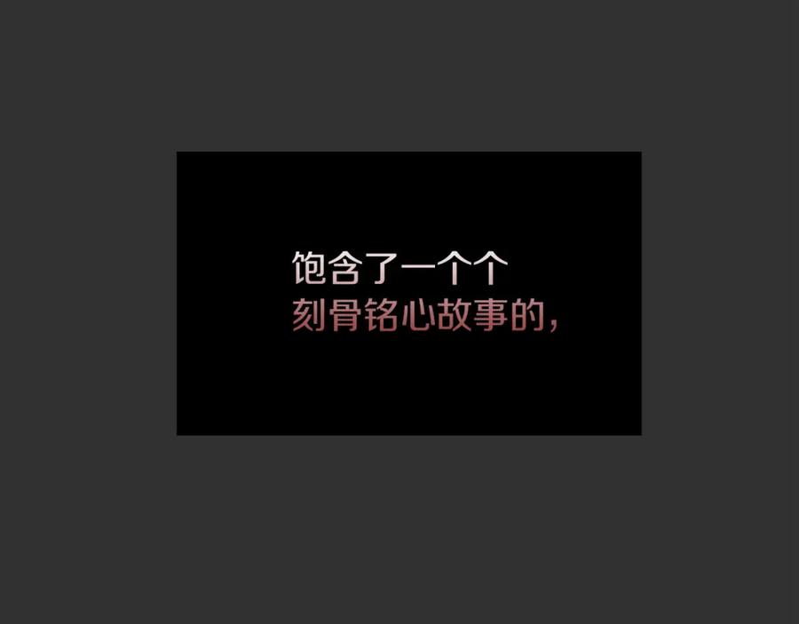 《零居关系》第12话 令人羡慕的腹肌？！ 第167页