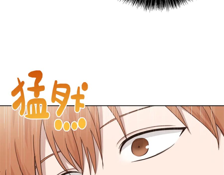 《零居关系》第12话 令人羡慕的腹肌？！ 第27页