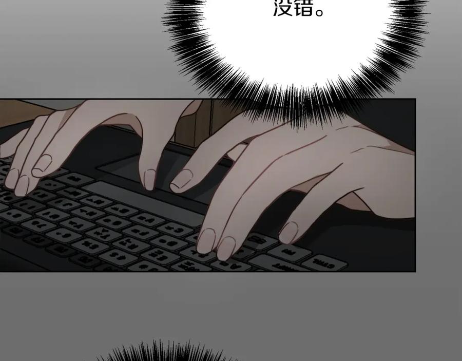 《零居关系》第12话 令人羡慕的腹肌？！ 第120页