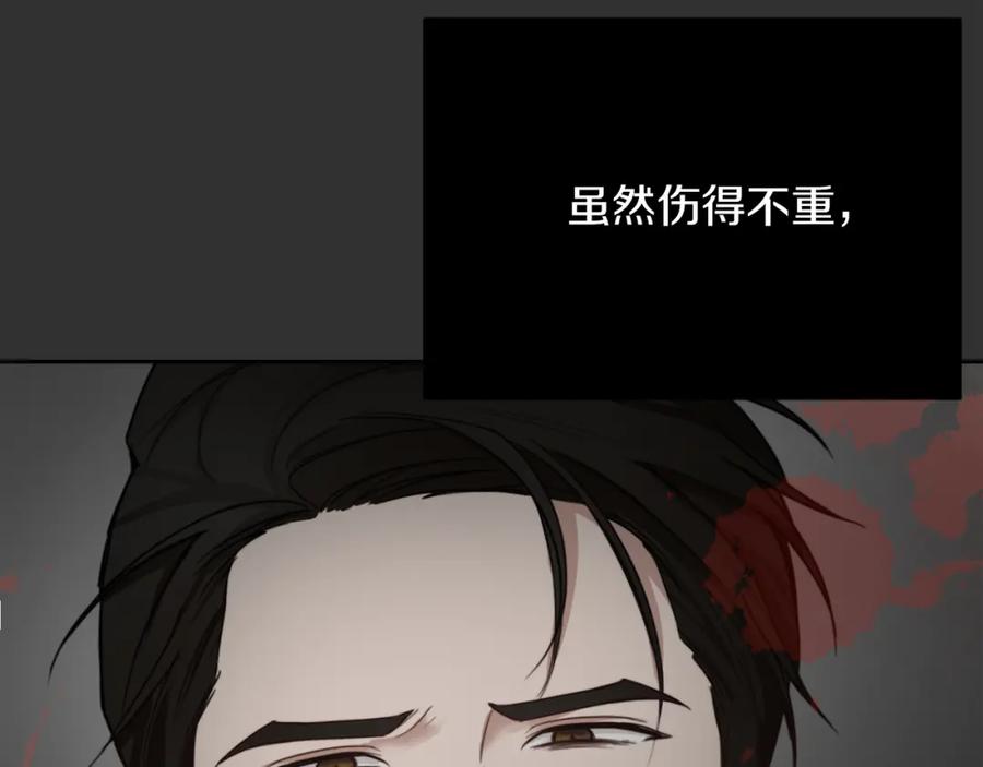 《零居关系》第12话 令人羡慕的腹肌？！ 第176页