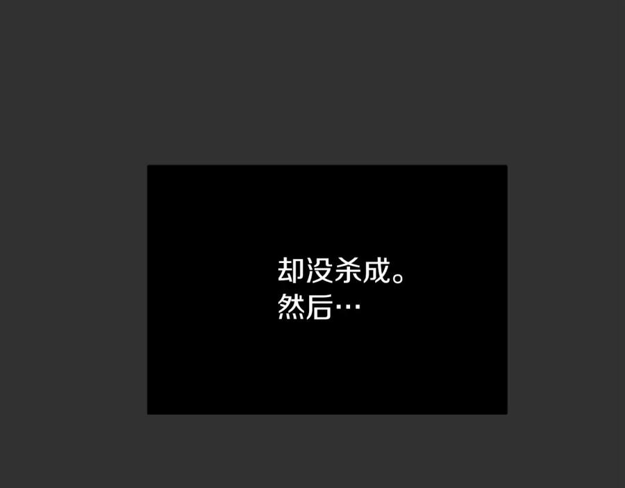 《零居关系》第12话 令人羡慕的腹肌？！ 第204页