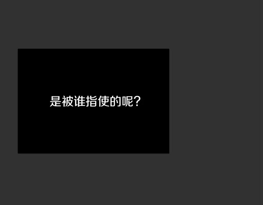 《零居关系》第12话 令人羡慕的腹肌？！ 第198页
