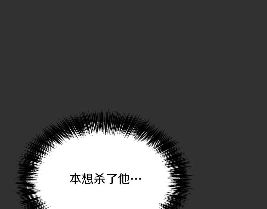 《零居关系》第12话 令人羡慕的腹肌？！ 第202页