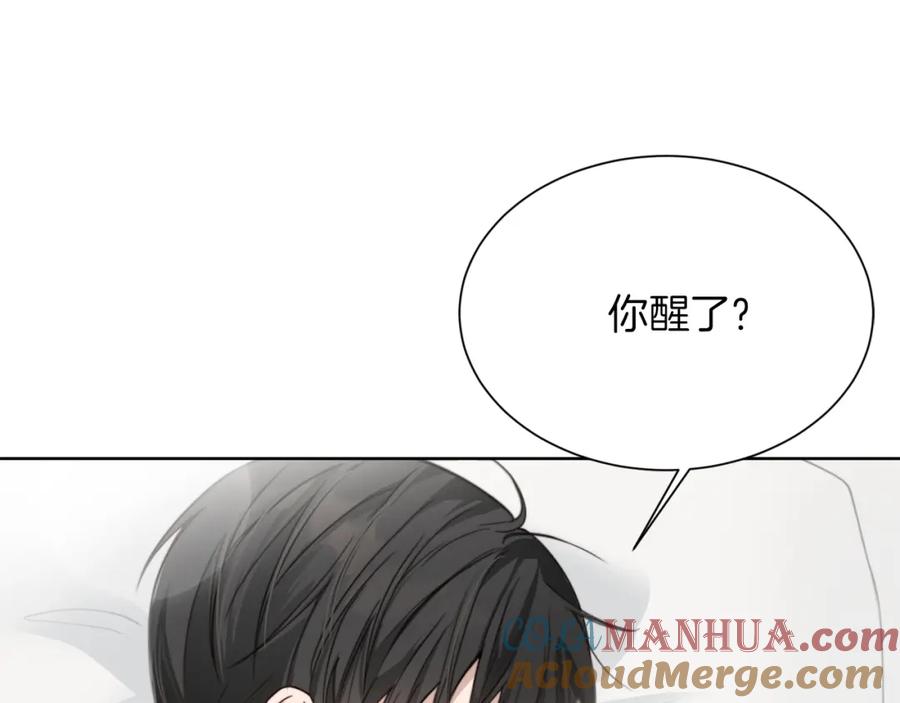 《零居关系》第12话 令人羡慕的腹肌？！ 第85页