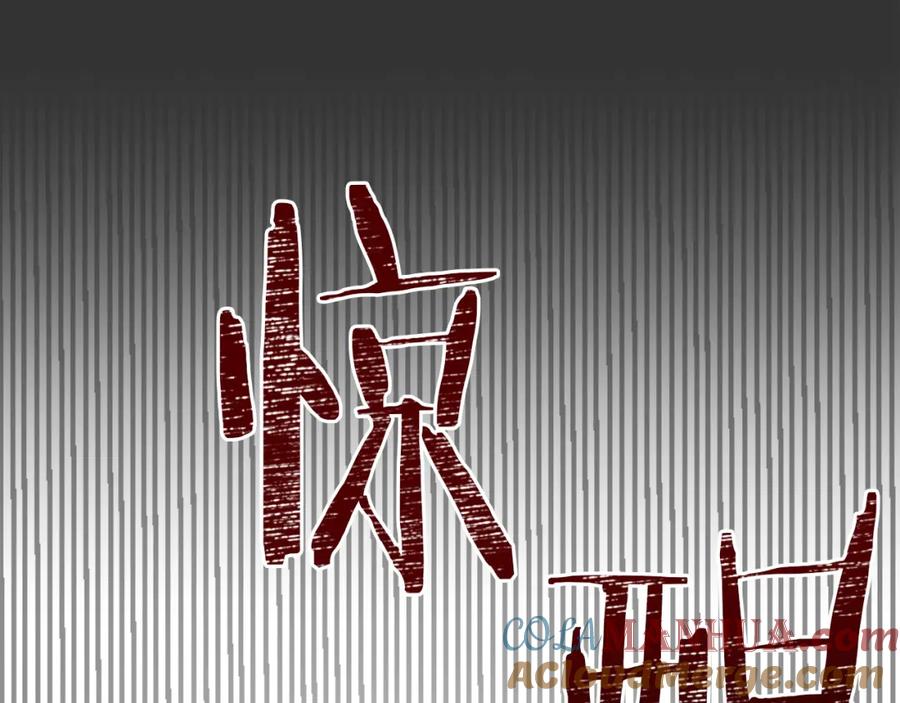 《零居关系》第12话 令人羡慕的腹肌？！ 第209页