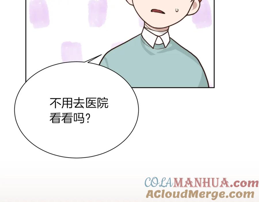 《零居关系》第13话 吃醋了？ 第149页
