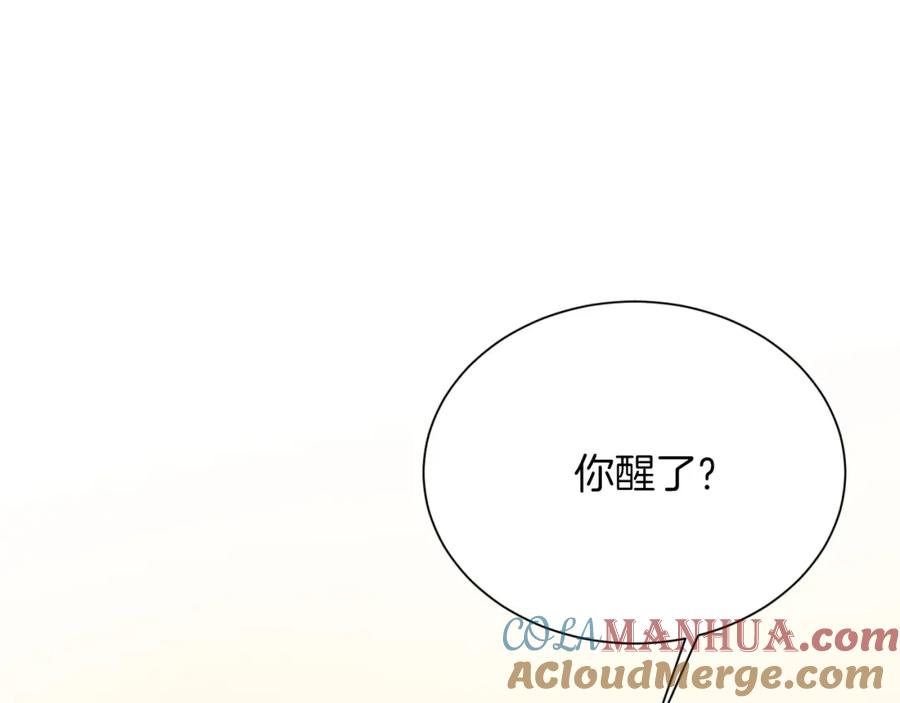 《零居关系》第13话 吃醋了？ 第5页