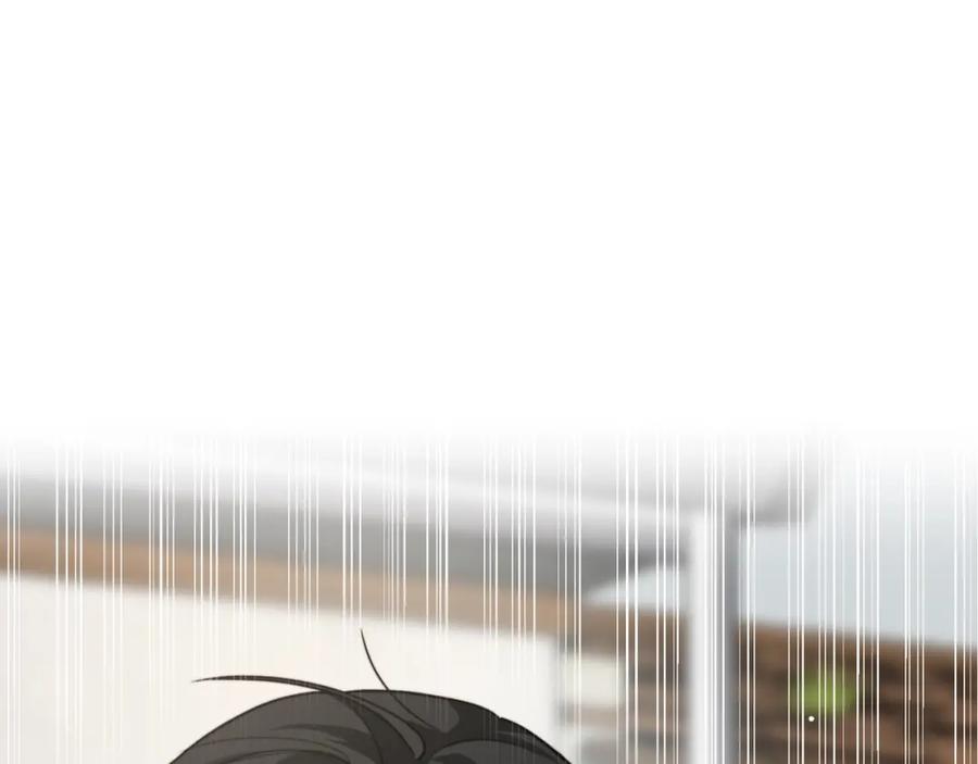 《零居关系》第13话 吃醋了？ 第116页