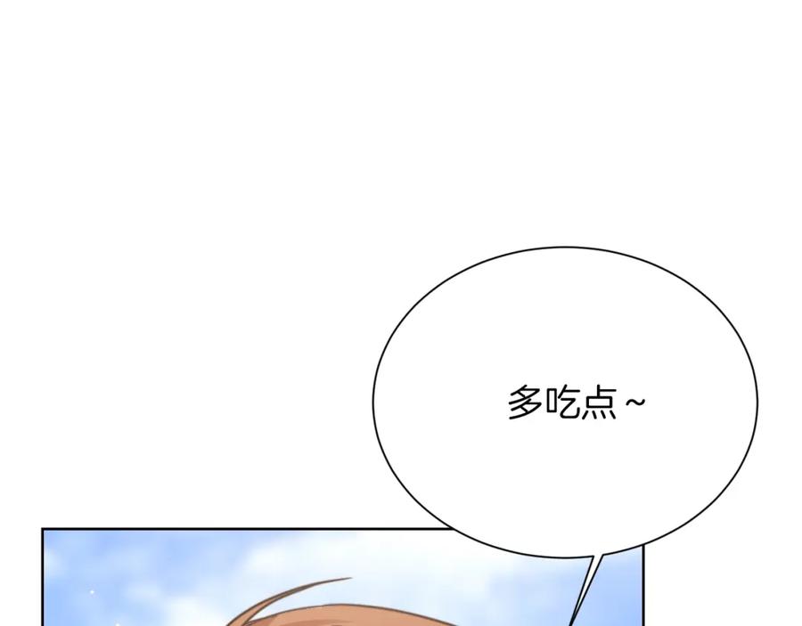 《零居关系》第13话 吃醋了？ 第62页