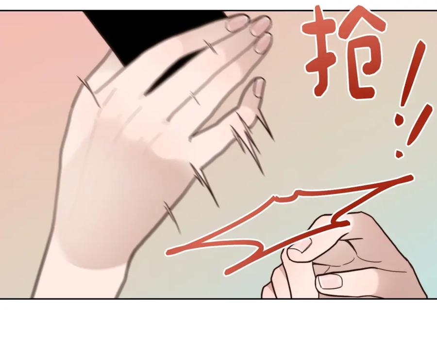 《零居关系》第13话 吃醋了？ 第115页