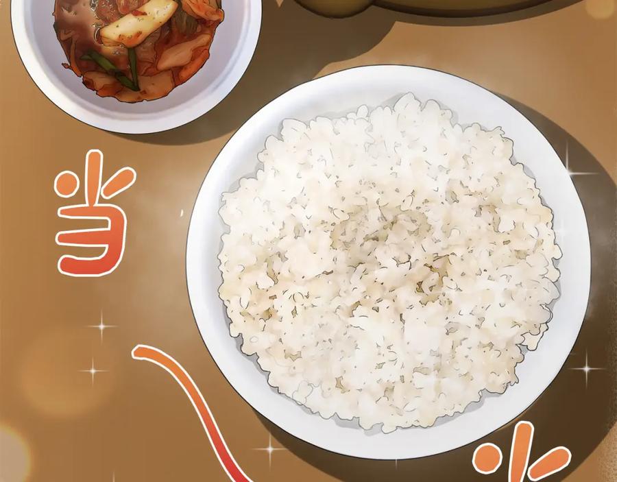 《零居关系》第13话 吃醋了？ 第22页