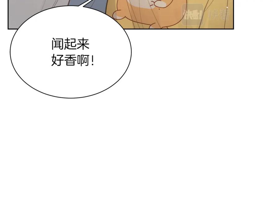 《零居关系》第14话 道歉 第55页