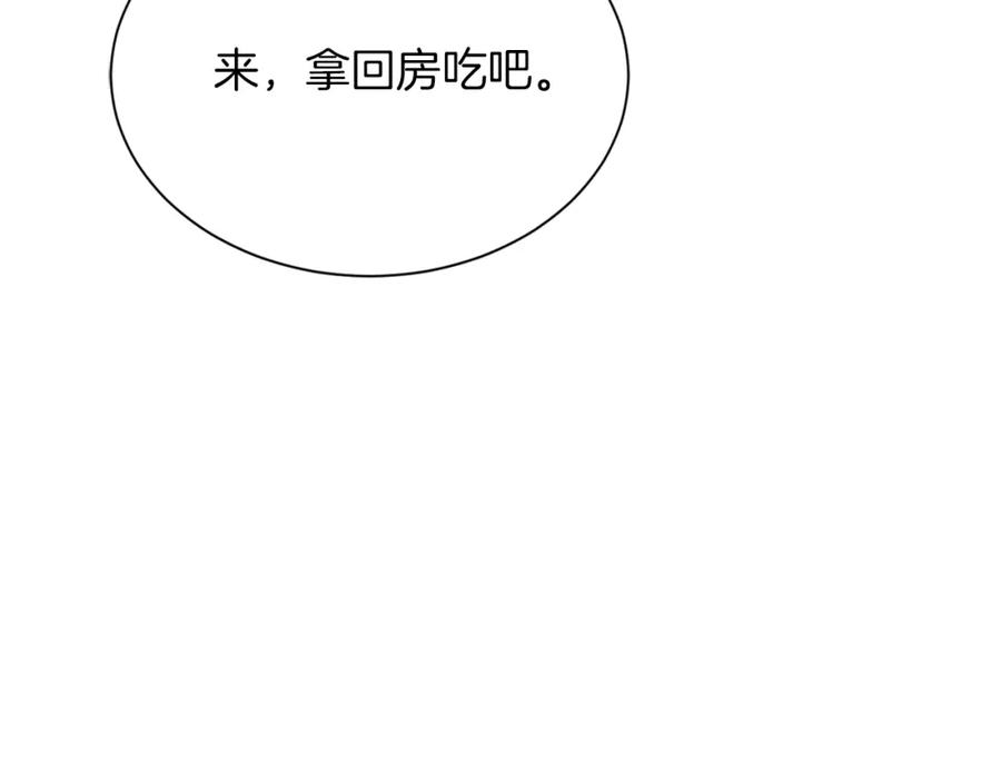 《零居关系》第14话 道歉 第58页