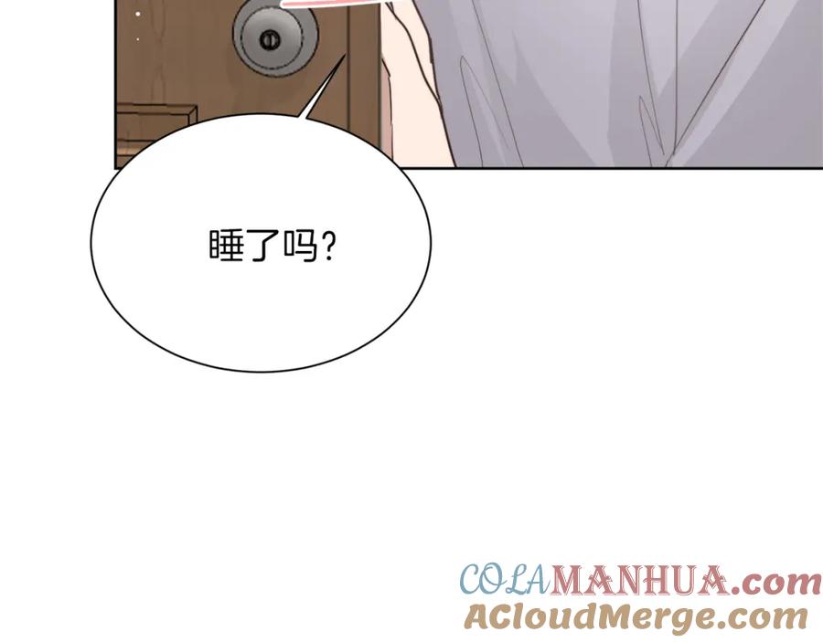 《零居关系》第14话 道歉 第73页