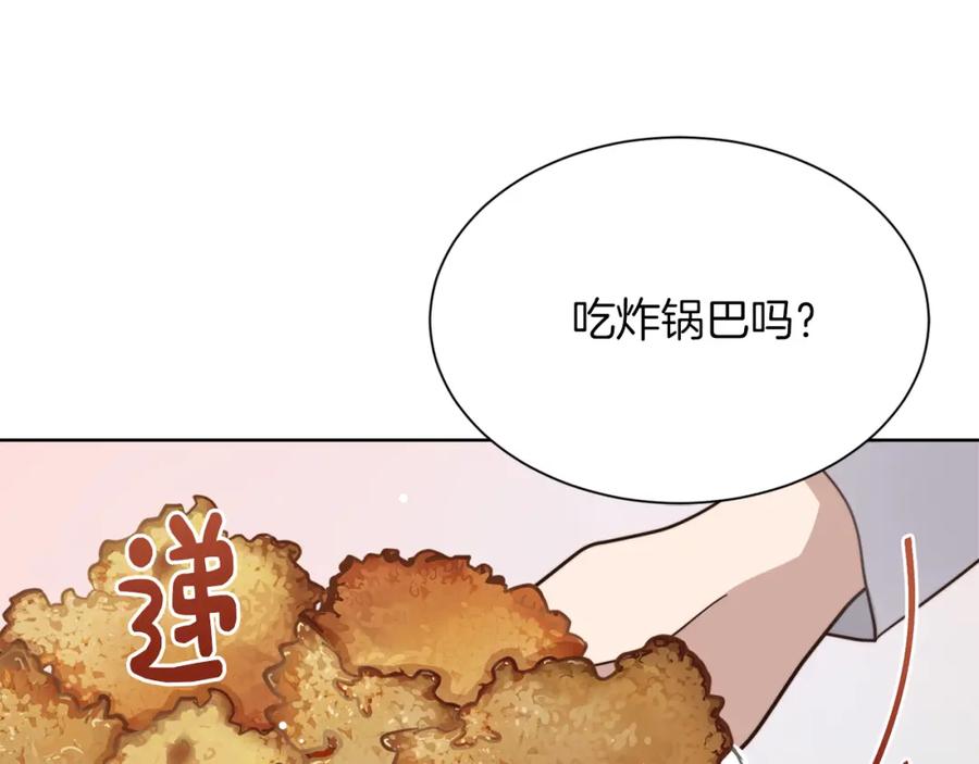 《零居关系》第14话 道歉 第78页