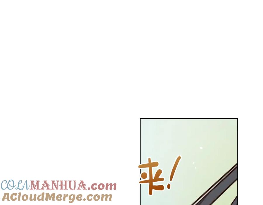 《零居关系》第14话 道歉 第41页