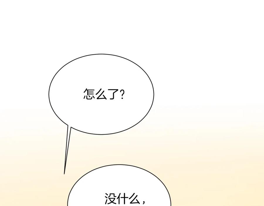 《零居关系》第14话 道歉 第107页