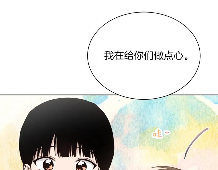 《零居关系》第14话 道歉 第56页