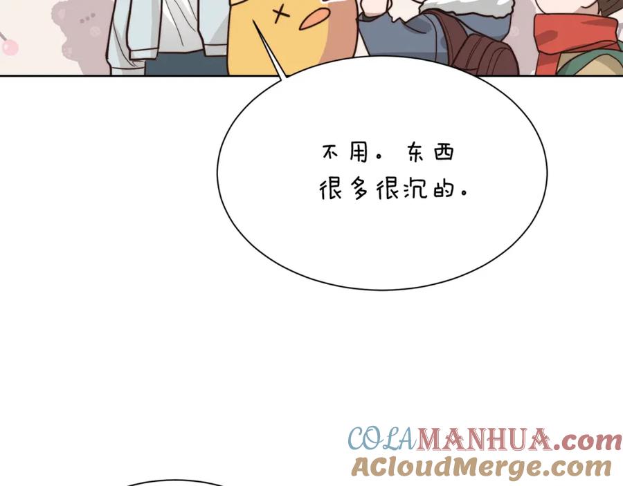 《零居关系》第15话 邀请去他家？ 第161页