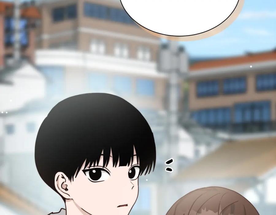 《零居关系》第15话 邀请去他家？ 第68页