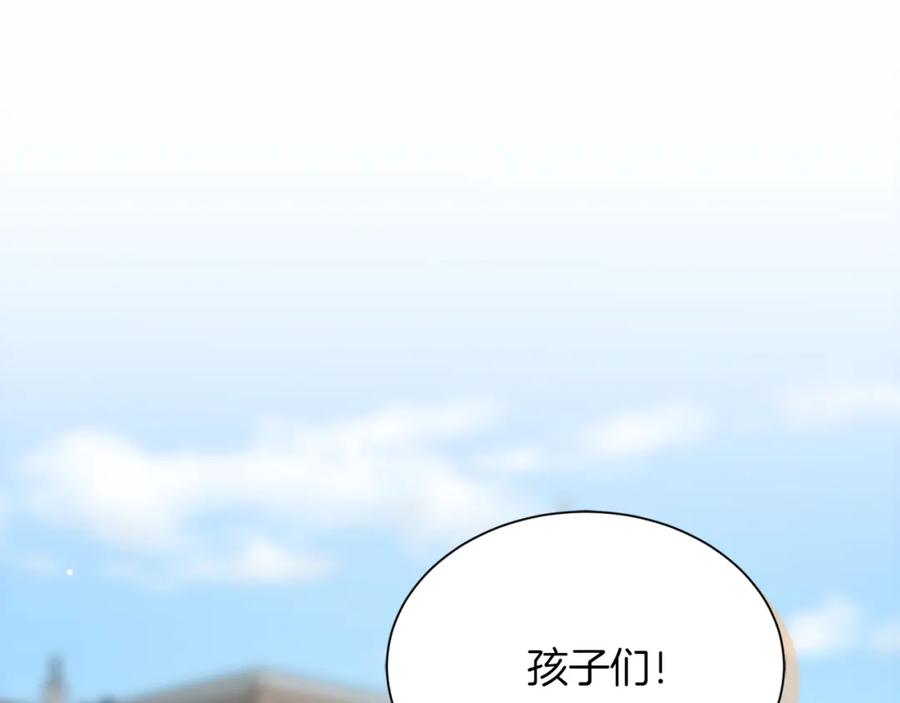 《零居关系》第15话 邀请去他家？ 第67页