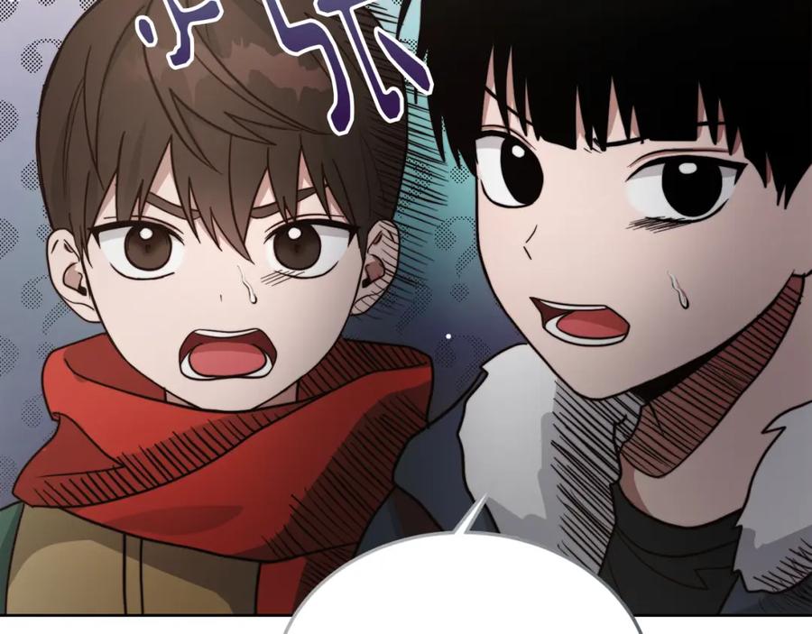 《零居关系》第15话 邀请去他家？ 第107页