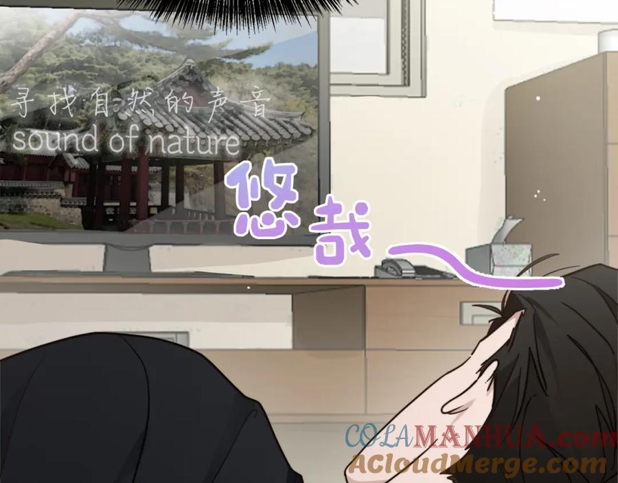 《零居关系》第15话 邀请去他家？ 第25页