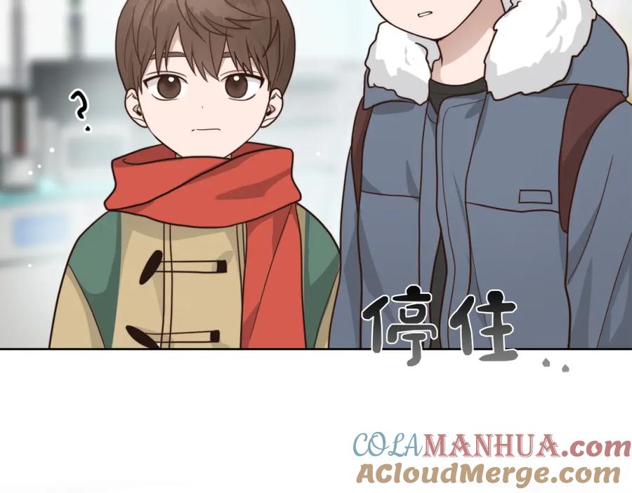 《零居关系》第15话 邀请去他家？ 第101页