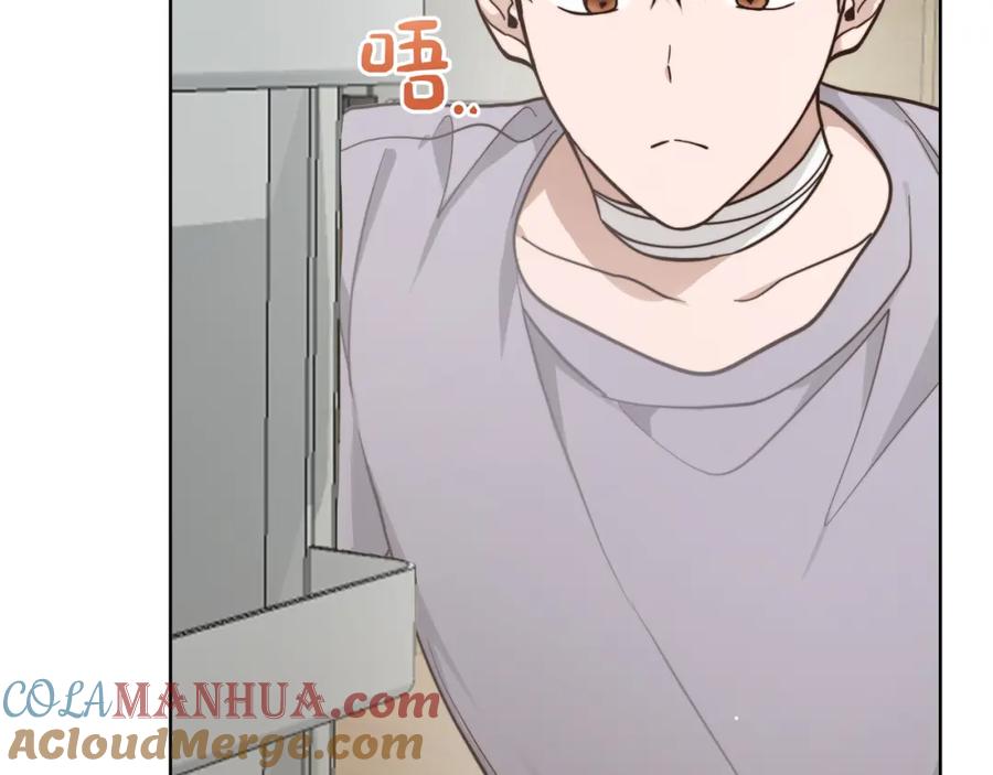 《零居关系》第15话 邀请去他家？ 第29页