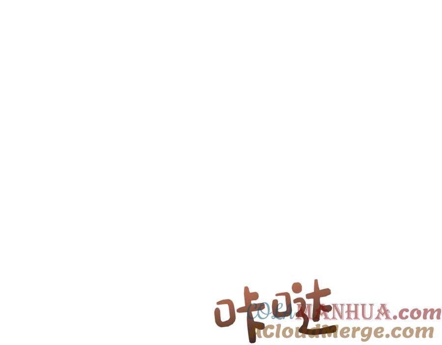 《零居关系》第15话 邀请去他家？ 第5页