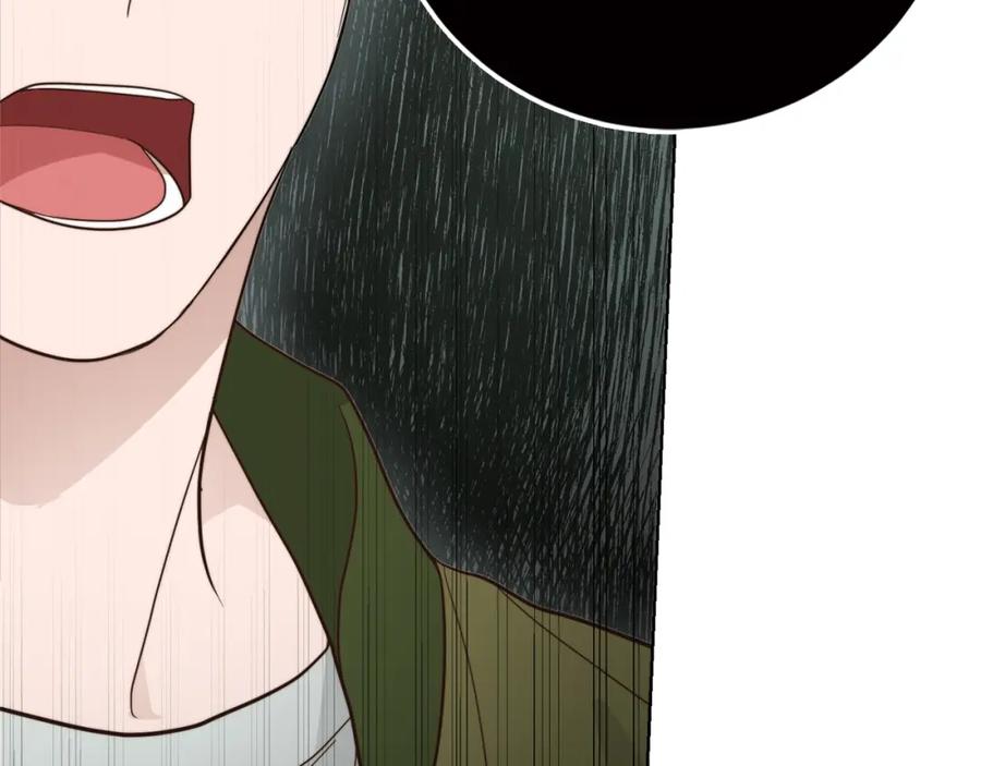 《零居关系》第16话 撬墙角 第176页