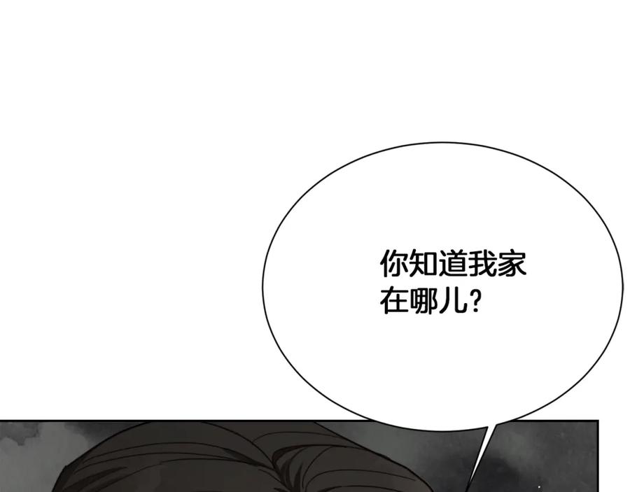 《零居关系》第16话 撬墙角 第19页