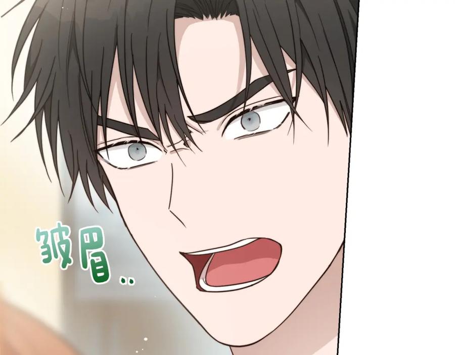 《零居关系》第16话 撬墙角 第66页