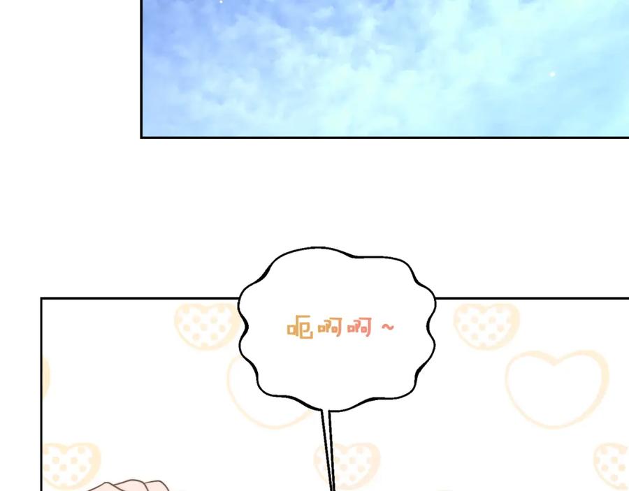 《零居关系》第16话 撬墙角 第218页