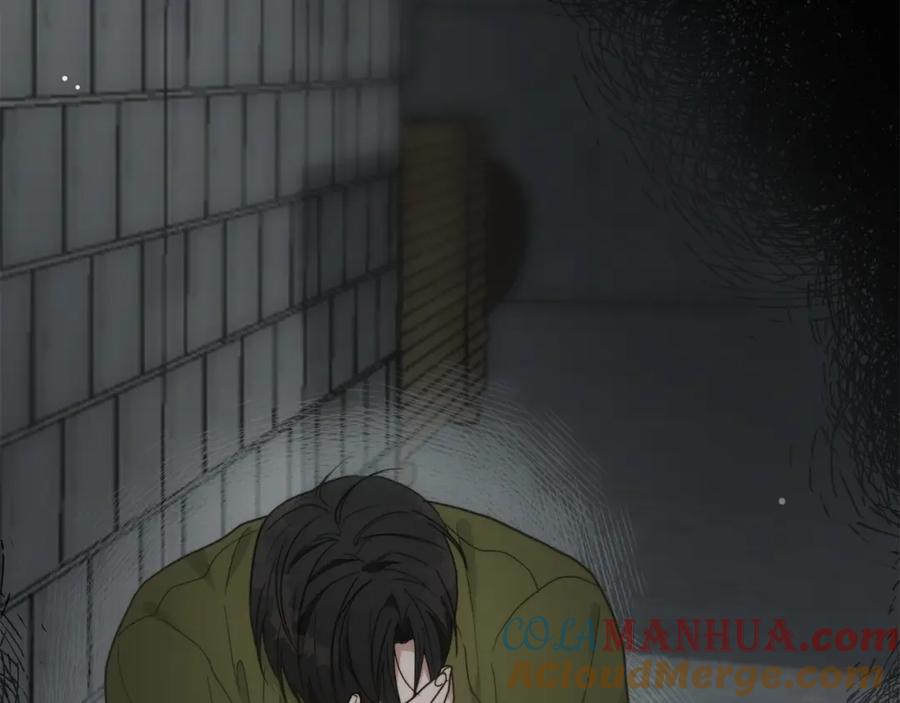 《零居关系》第16话 撬墙角 第233页