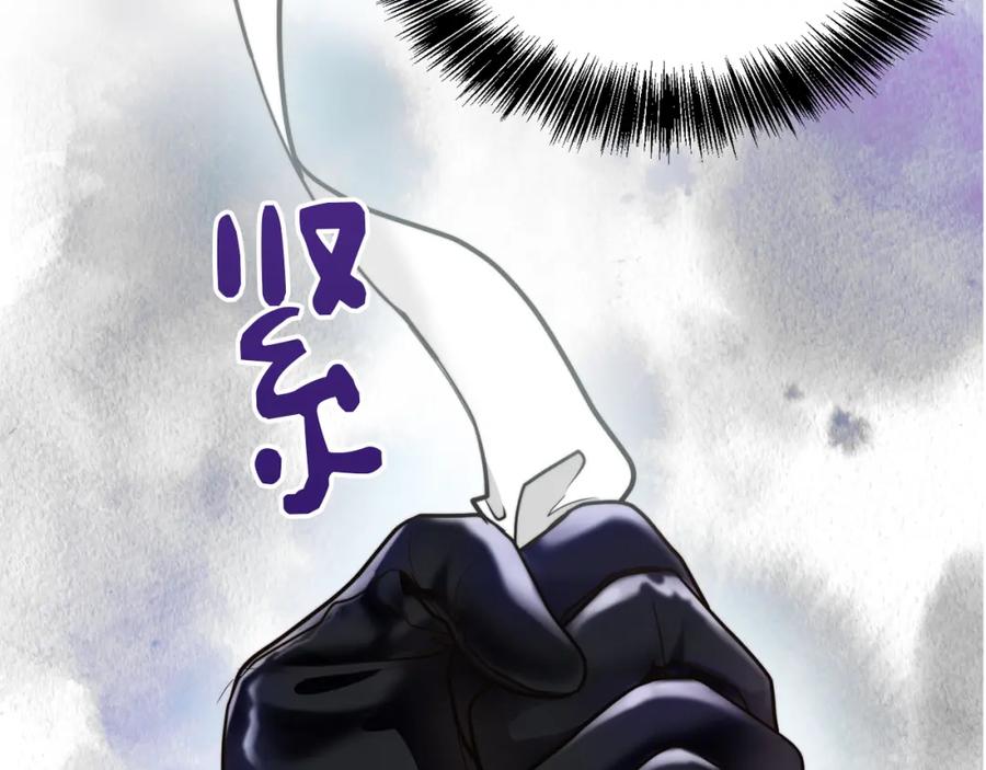 《零居关系》第16话 撬墙角 第106页